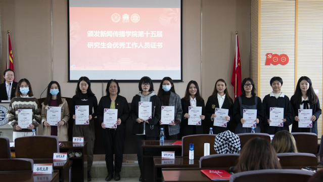 工作人员计票的同时,李芬芬老师为第十五届研究生会优秀工作人员颁发