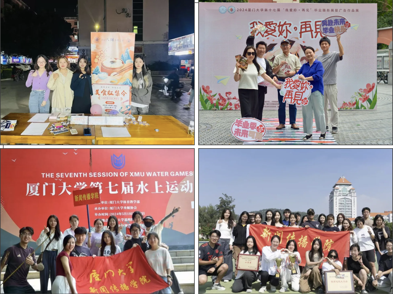 图片包含 照片, 显示, 不同, 许多 描述已自动生成